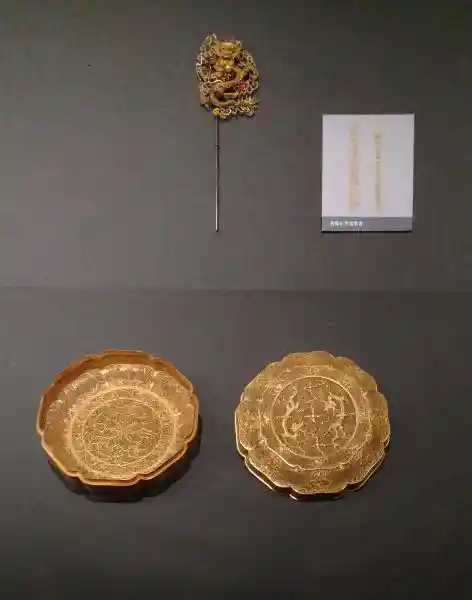 Openwork box with cross and dragon decoration, National Palace Museum